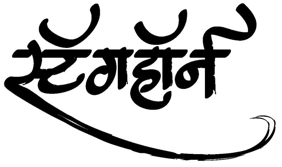 Free Marathi Calligraphy Fonts Download Best Download Mockup